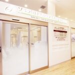 ソコラ塚口駅前皮フ科スキンクリニック